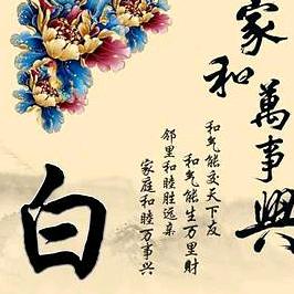 开心过好每一天5405