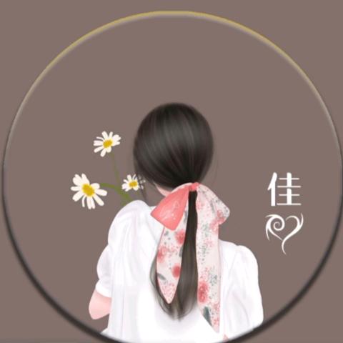 佳妹可欣