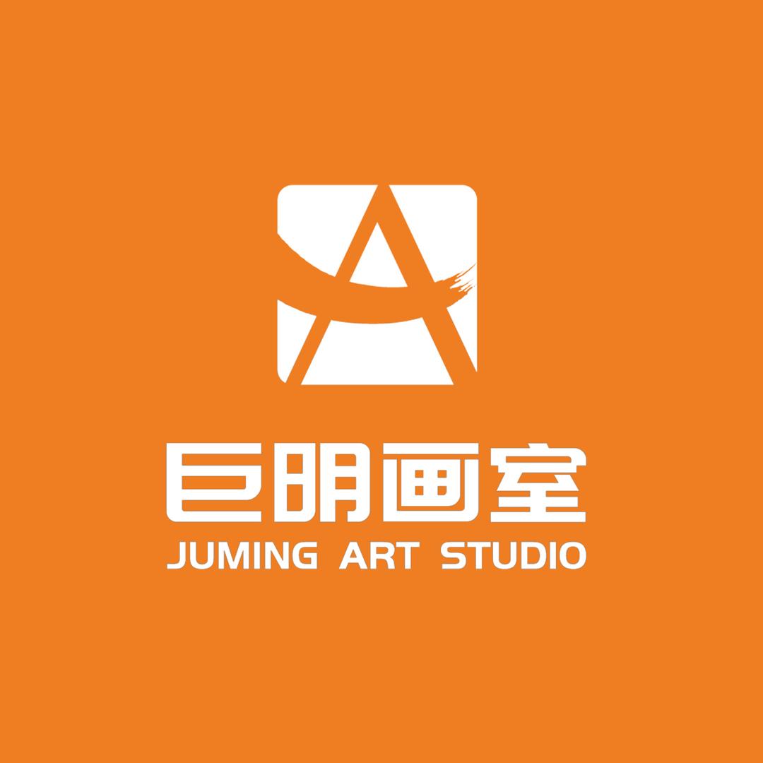 重庆巨明画室官方账号