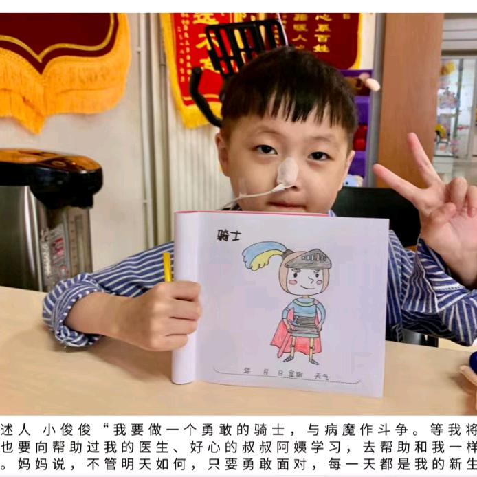 孤单人