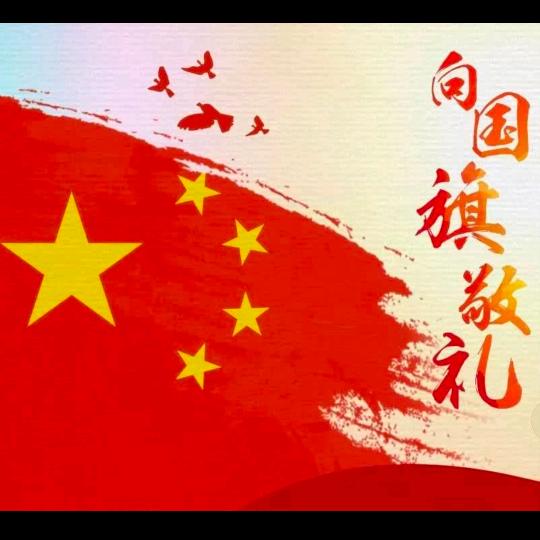未来