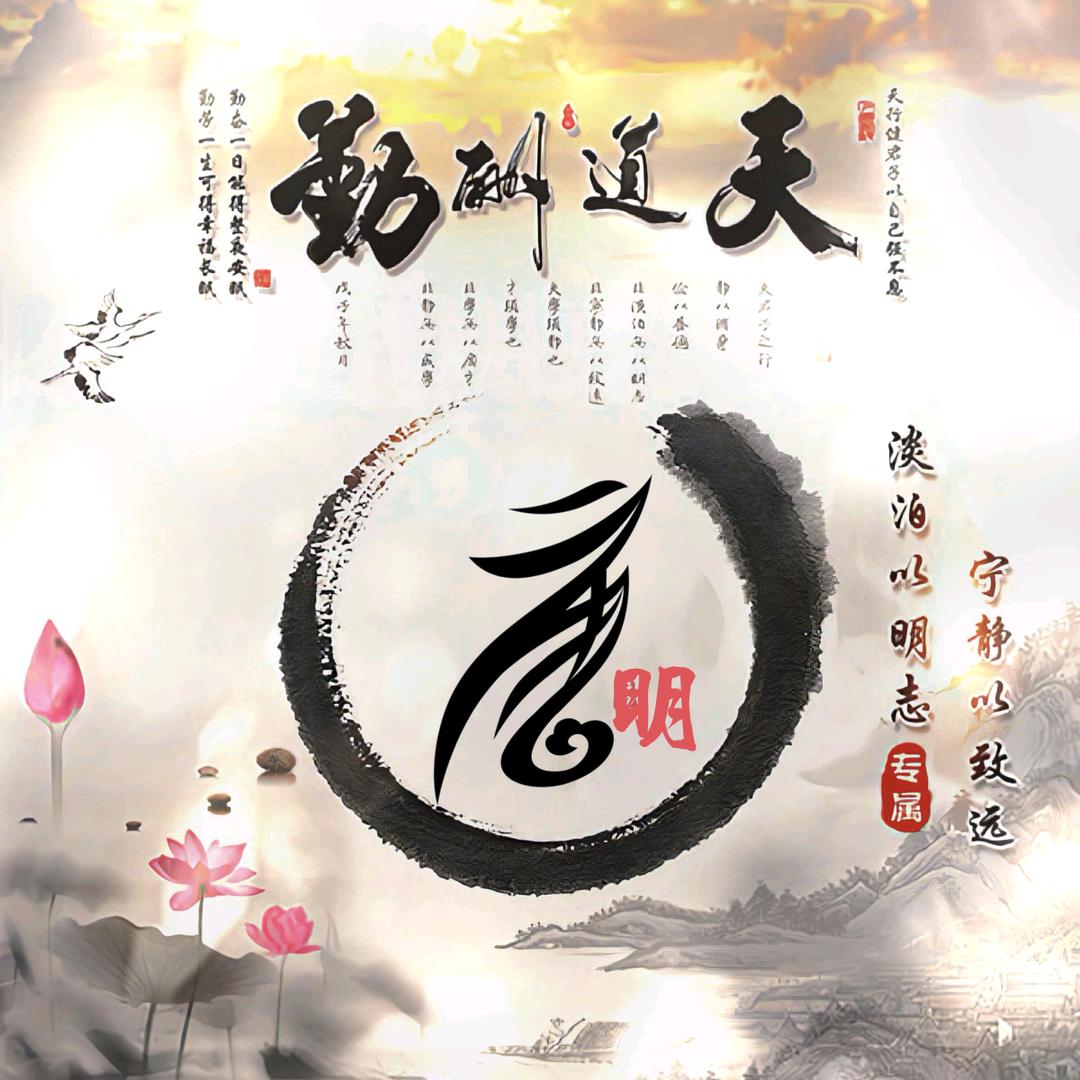 中國花生米