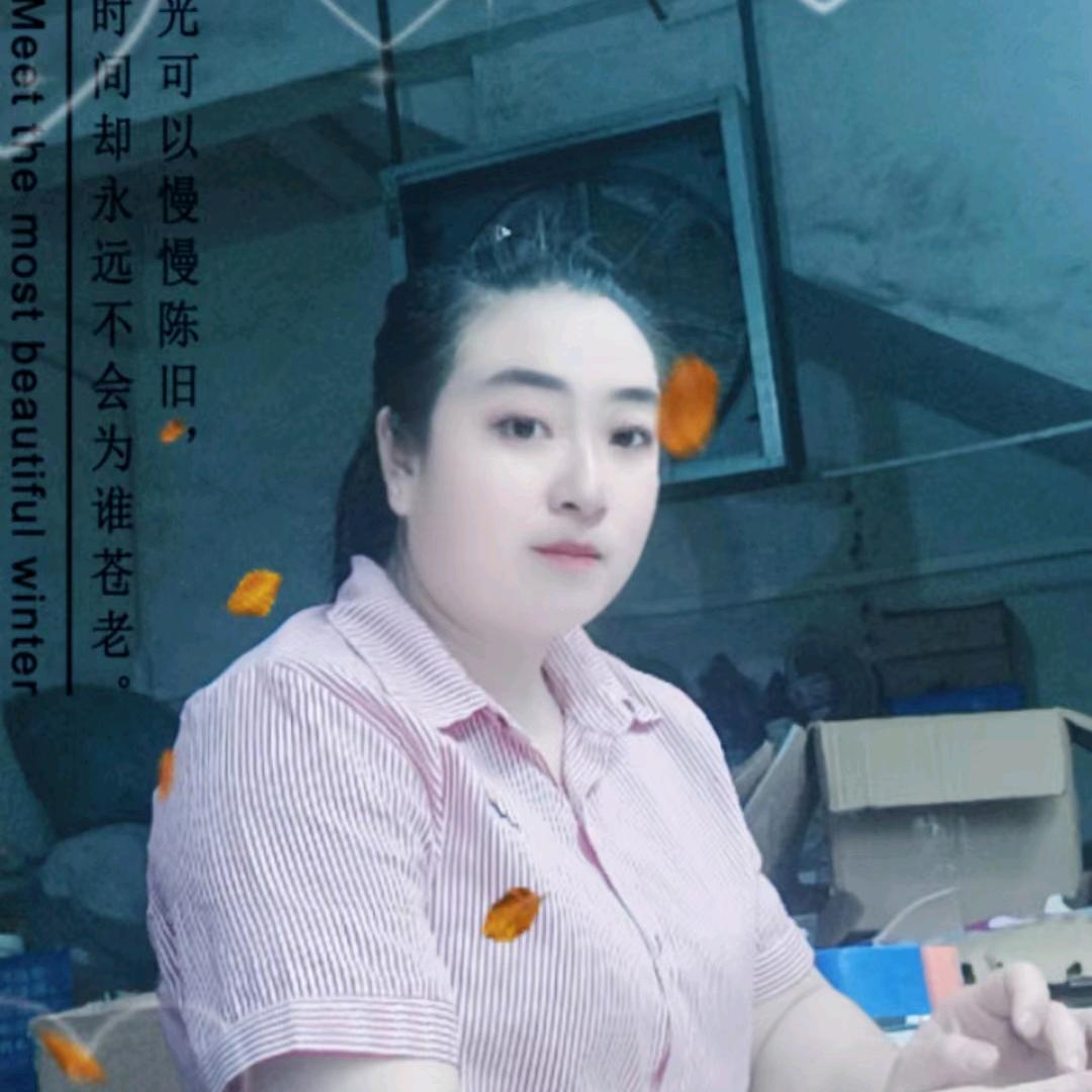香香