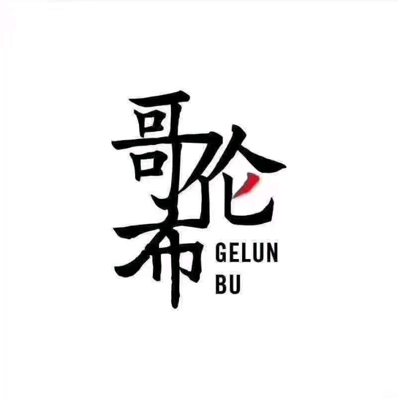 哥伦布（摩尔城店）