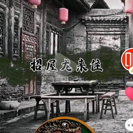 大集体生产队主任