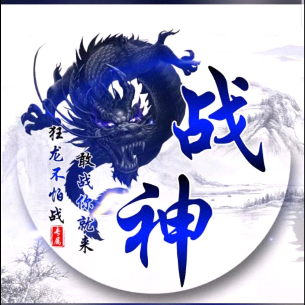战