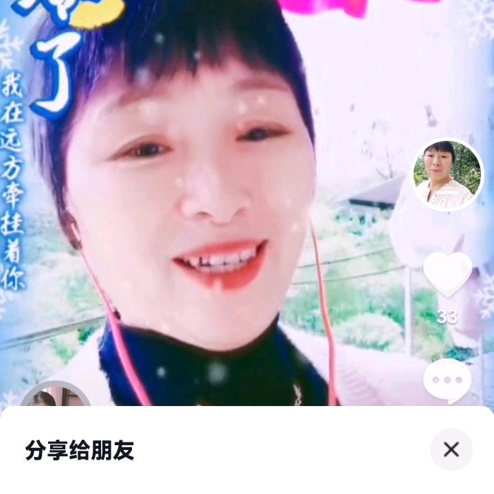 平安王姐