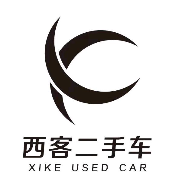 自贡西站汽车销售有限公司