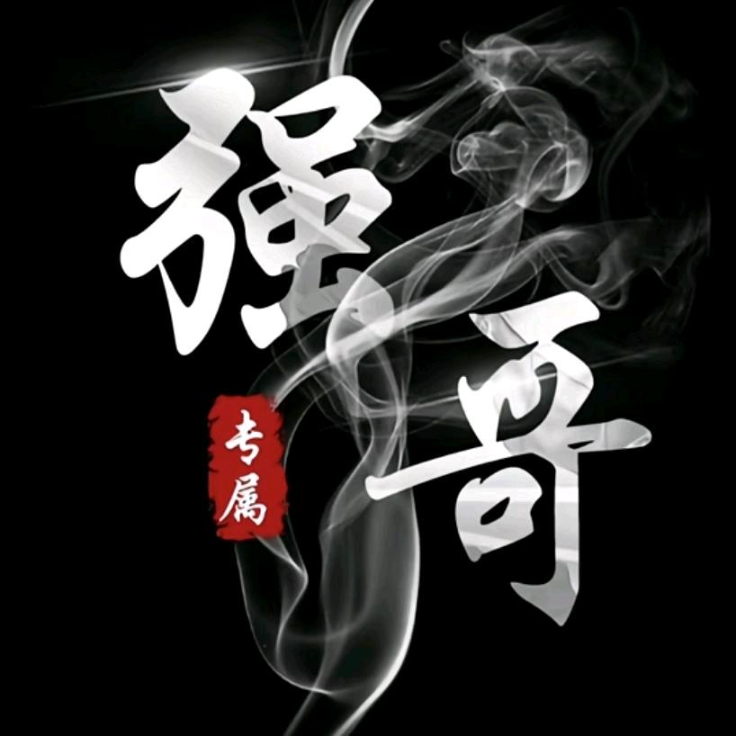 给力小青年