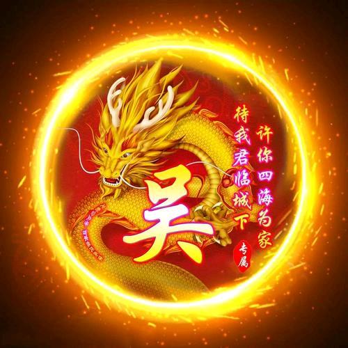 yQ随缘