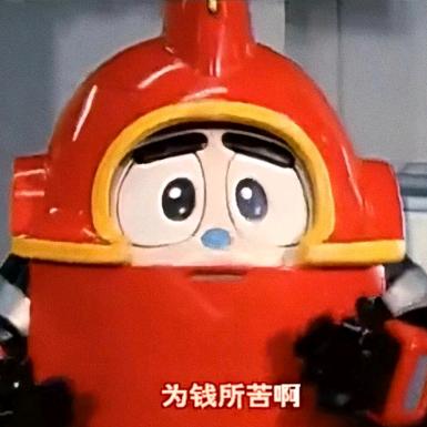 零壹贰叁