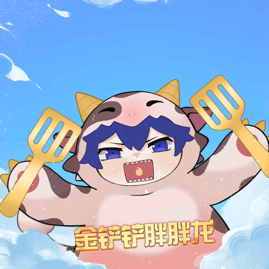 金铲铲之战 胖胖龙