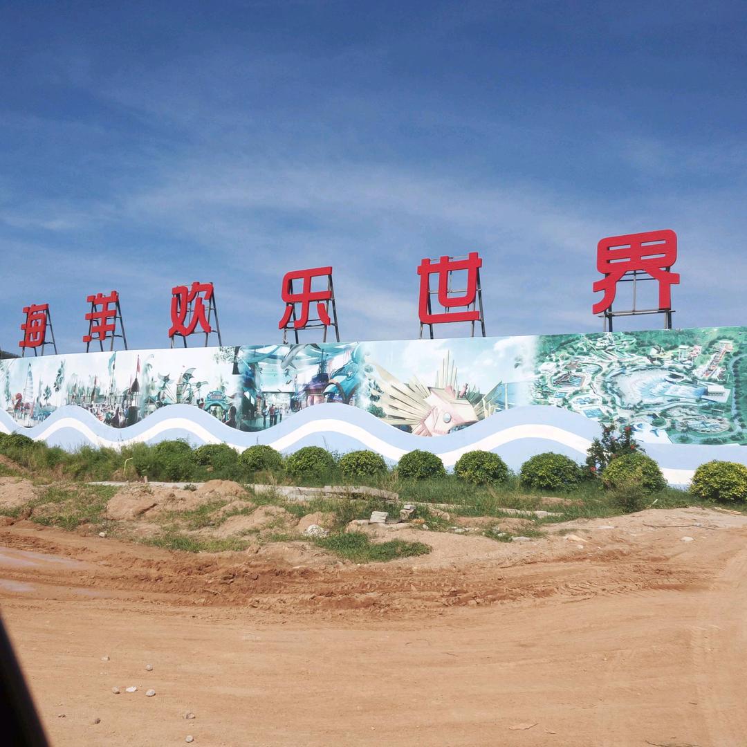 水采田