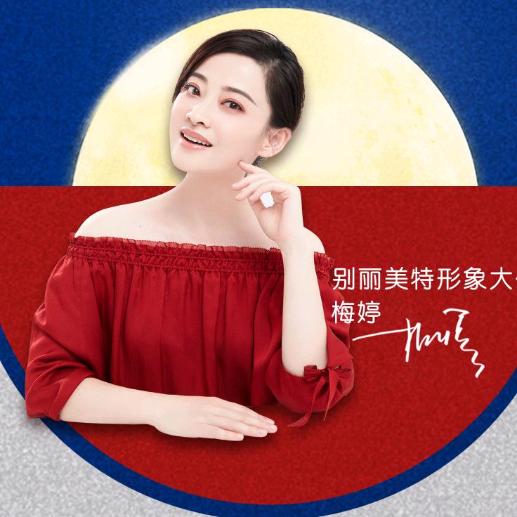 古交 壁布 窗帘英姐