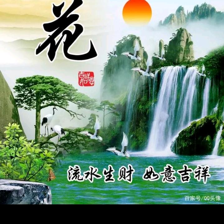 永不忘记