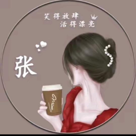 ❤️福妞💋💅