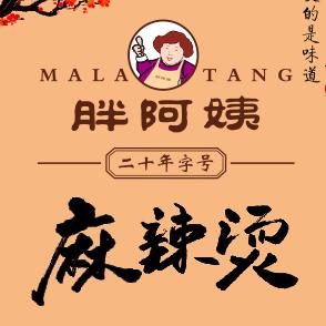 西安小学：胖阿姨麻辣烫