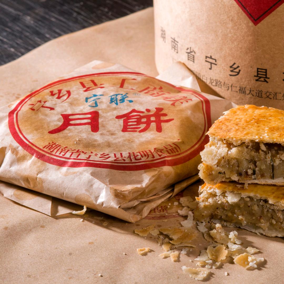 董未食者