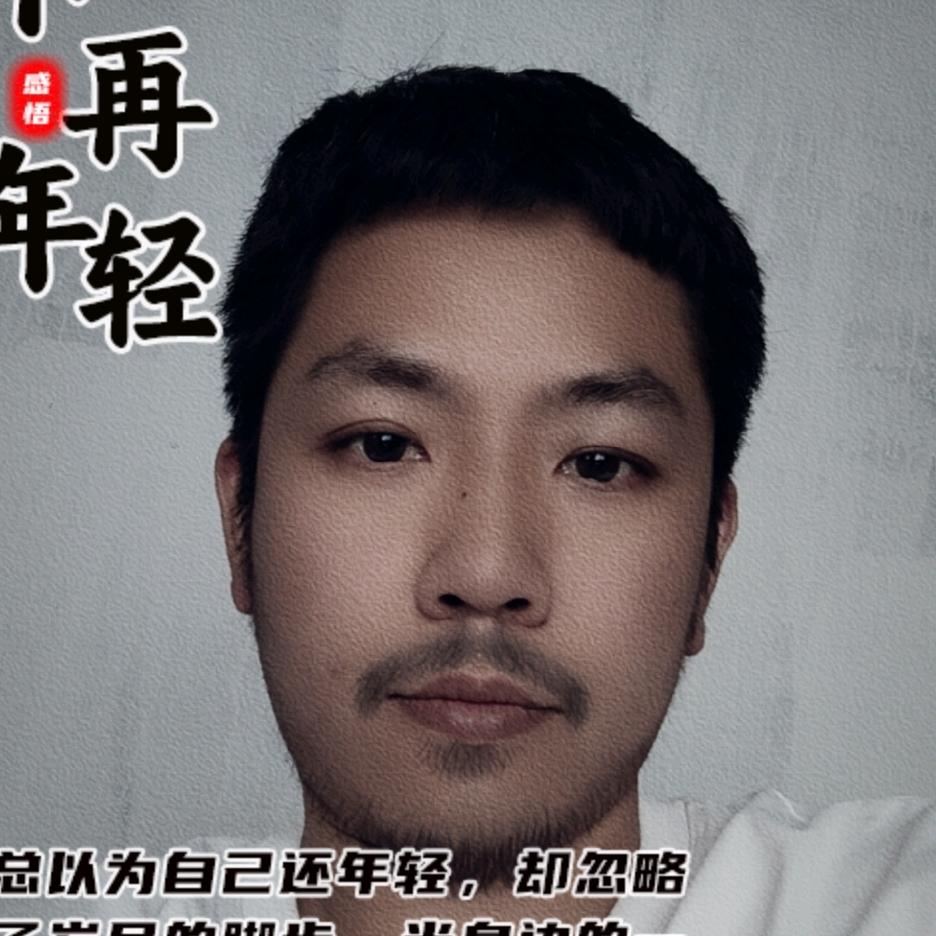 半步走
