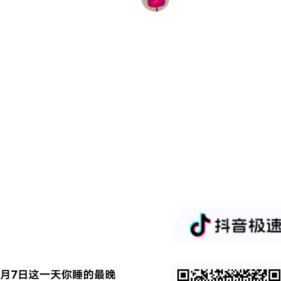 蓝天白云