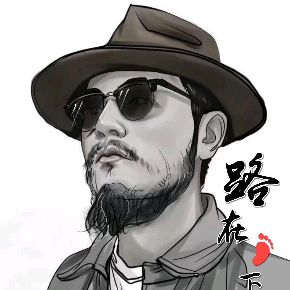 恭喜胡子哥