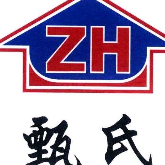 西土瓦