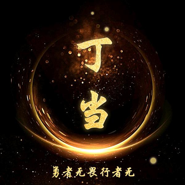 苏州一家人