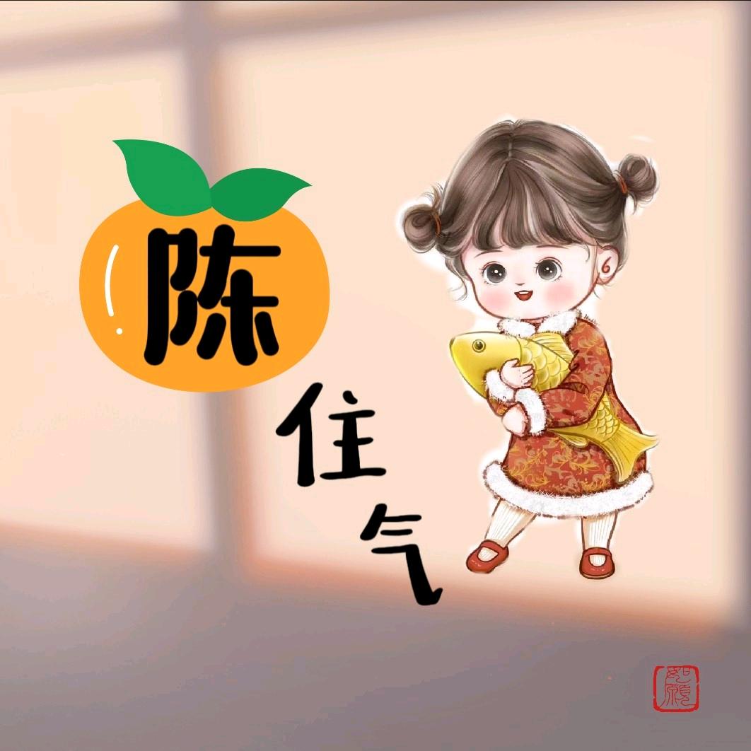 学会放下