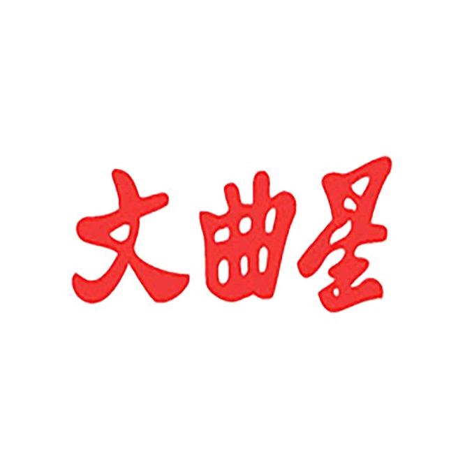 文曲星邦多特专卖店