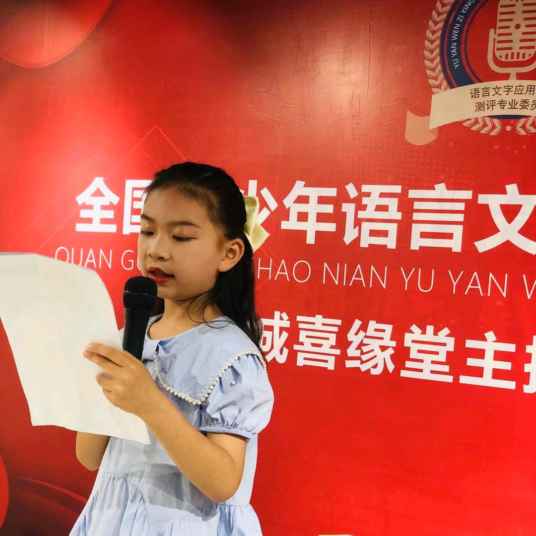 我是茜茜小宝贝