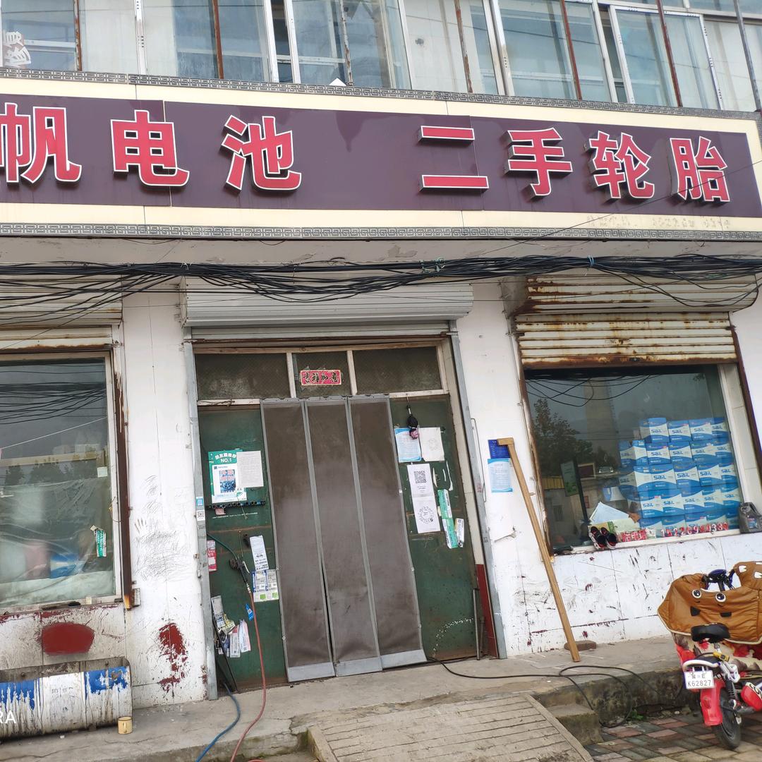 桥东风航汽车配件优品店