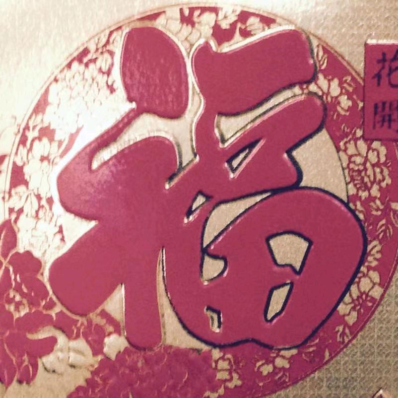 我吃这点就可以了