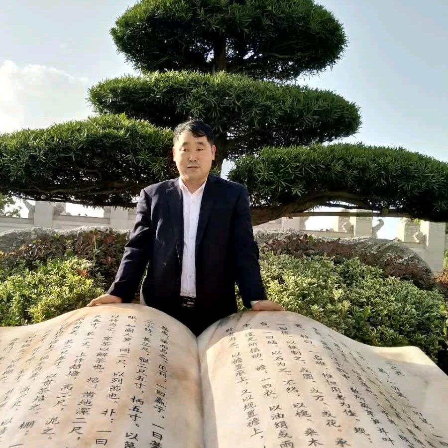 宋永平