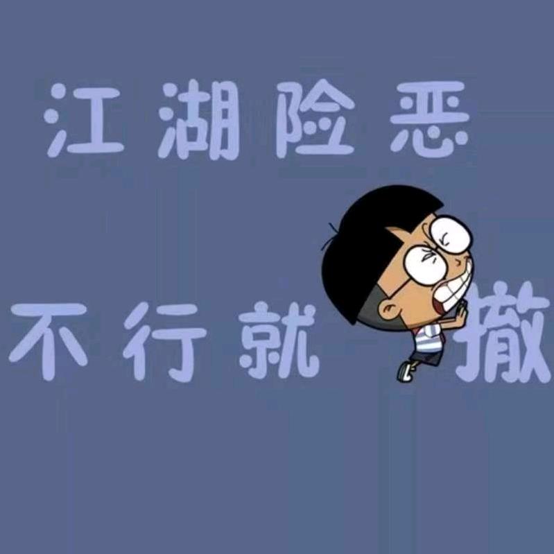 小东