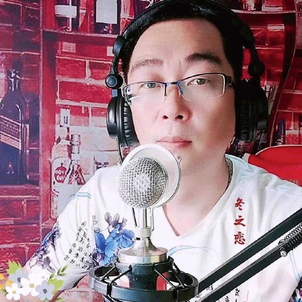 冬之恋🍎诵读