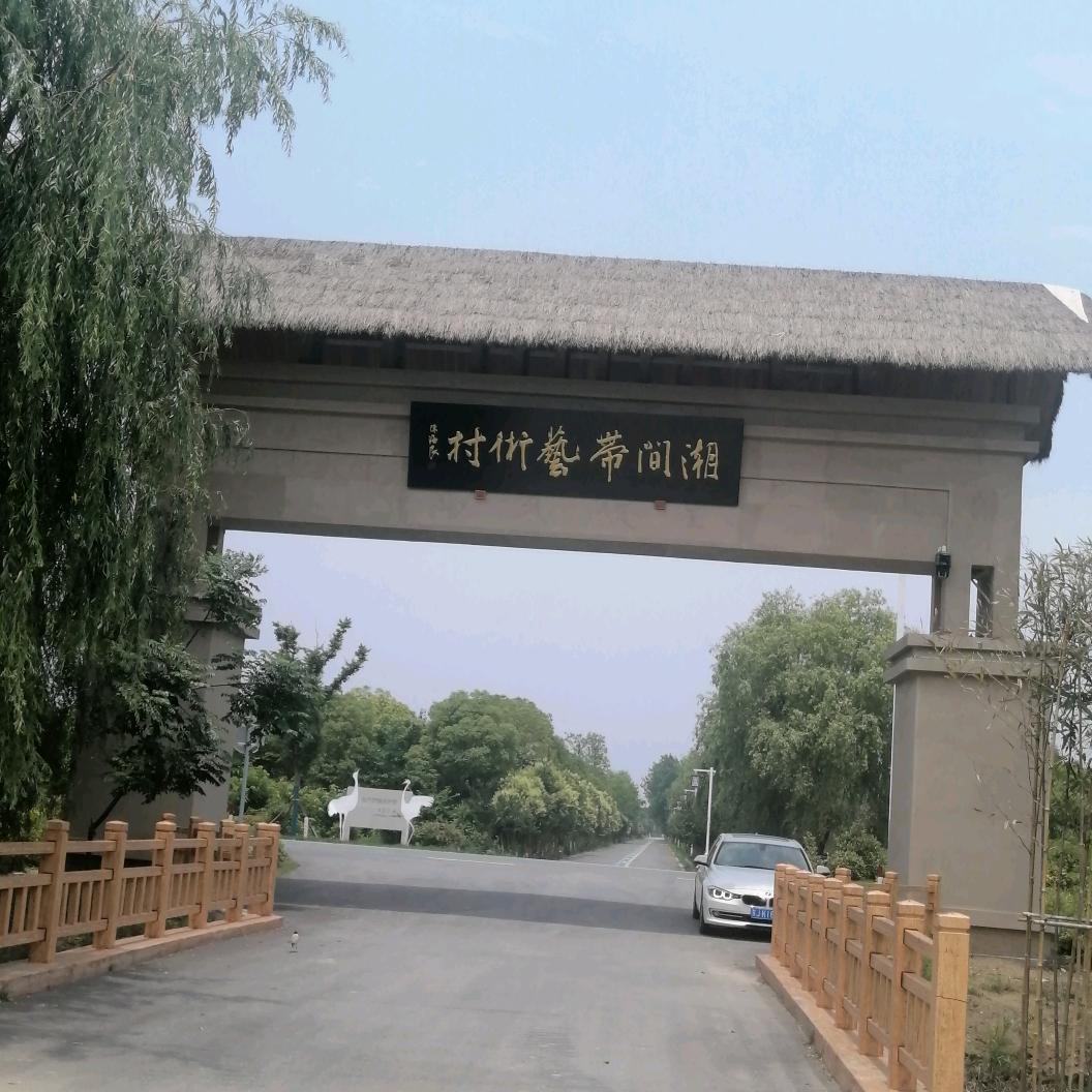潮间带艺术村甄选