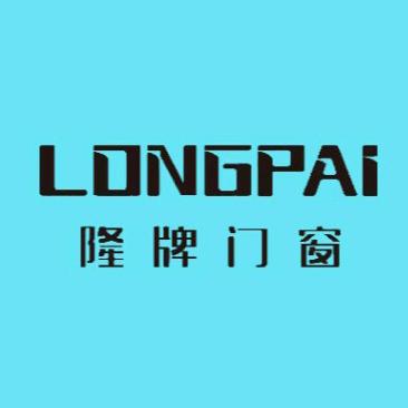 佛山隆牌PT门