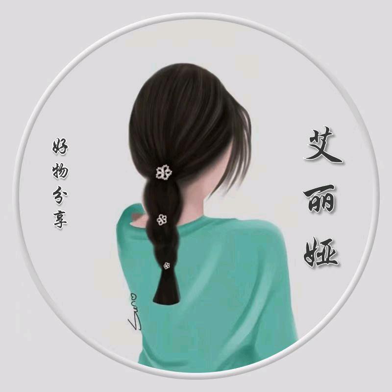 艾丽娅