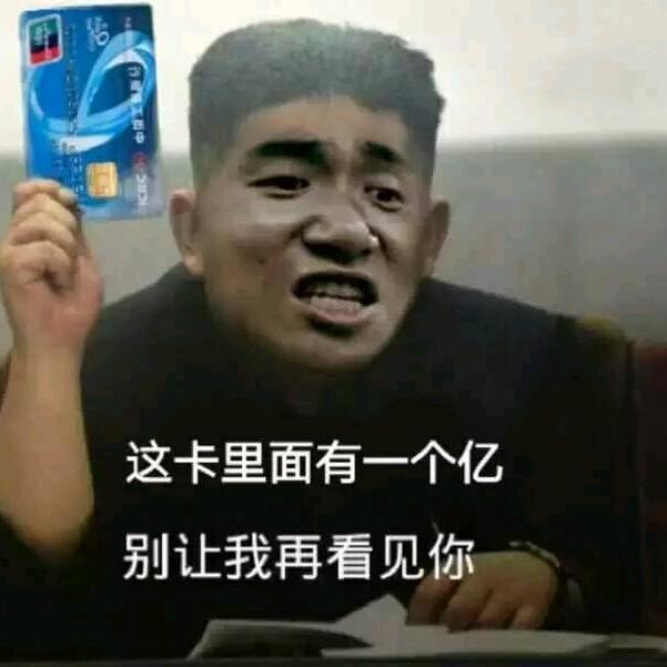 有空回家头像