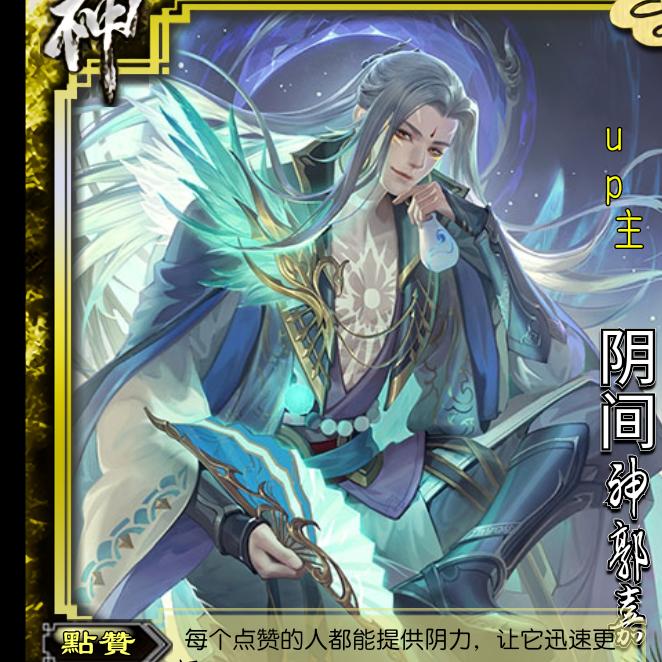 丢了彤彤的聂莫黎