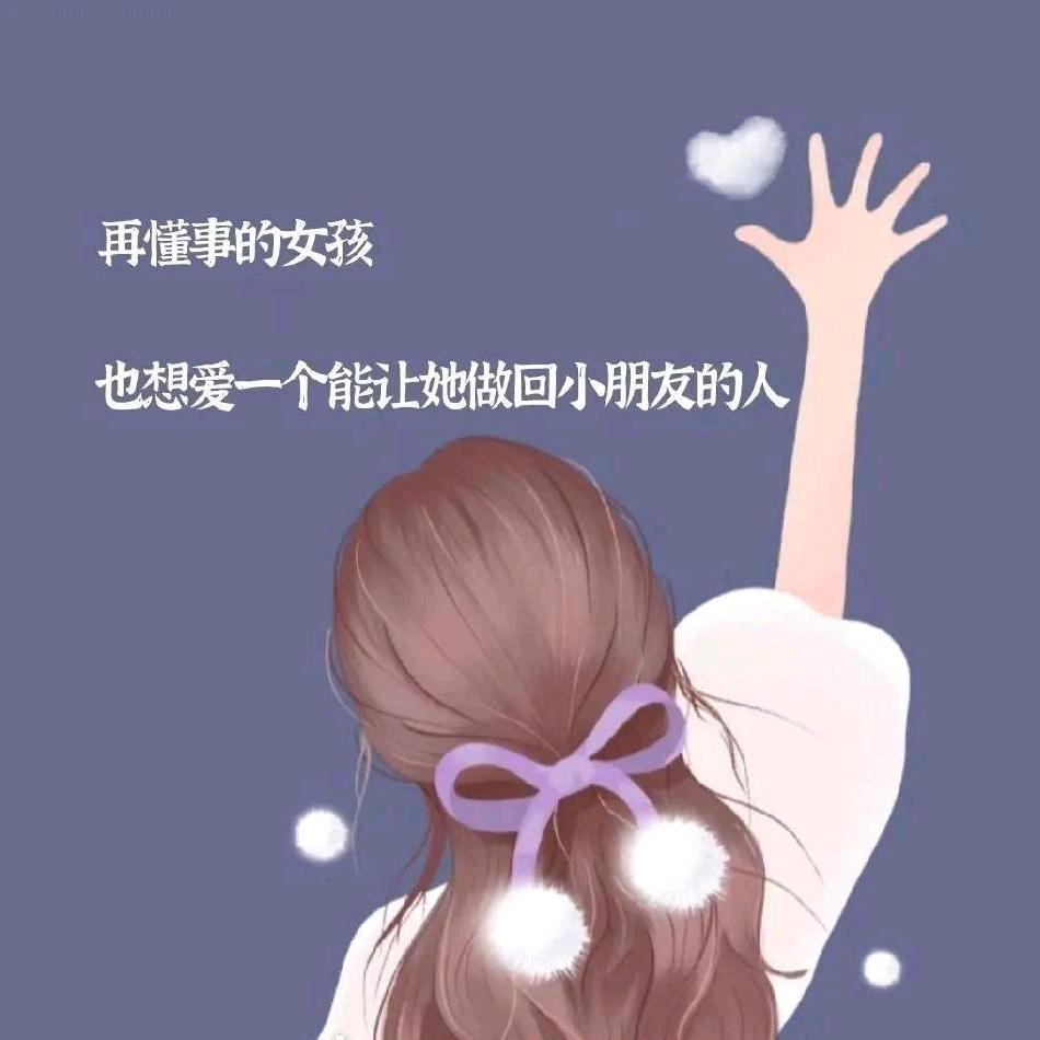 往后余生～～