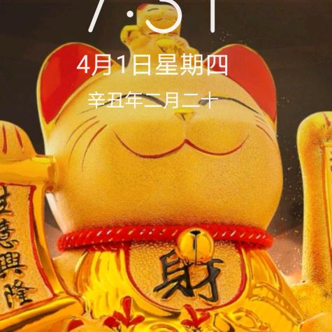 三吉