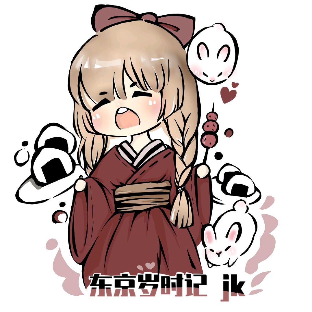 东鲸岁时记