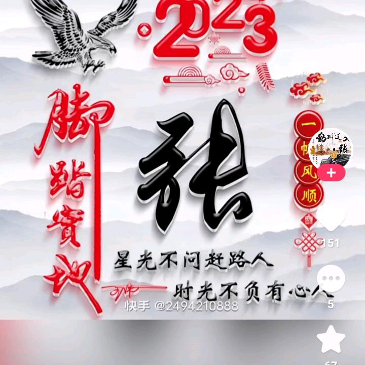 修心自吾，烈酒烧心