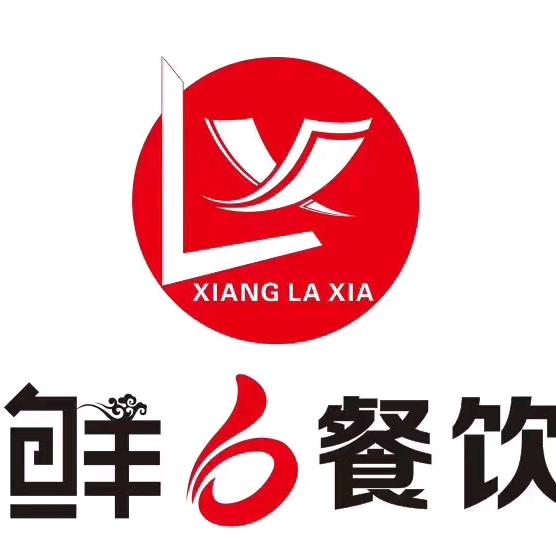 牟平区鲜陆火锅店