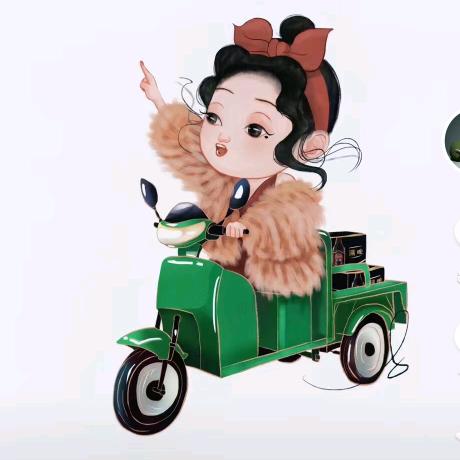 晗