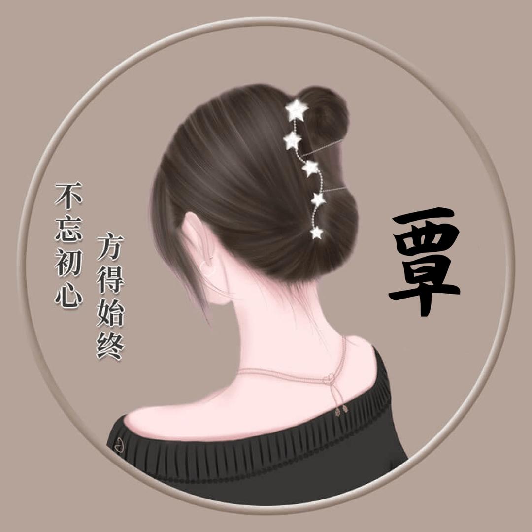 小幺妹