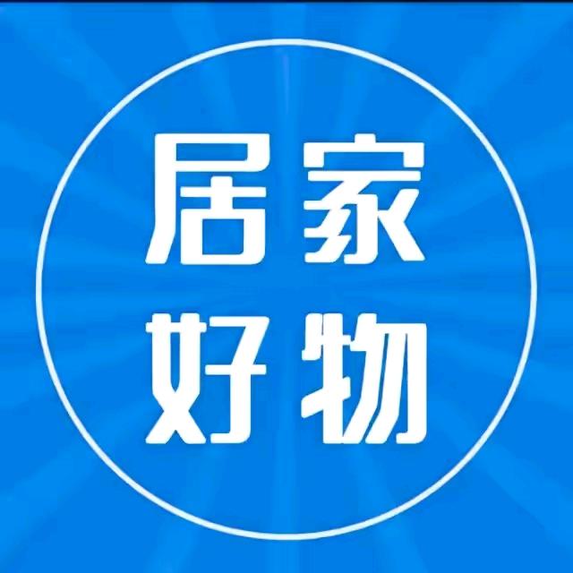 美姐（好物分享）
