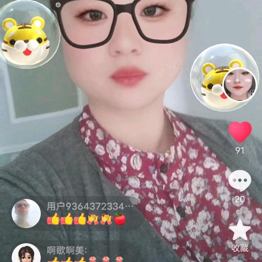 小鱼皮