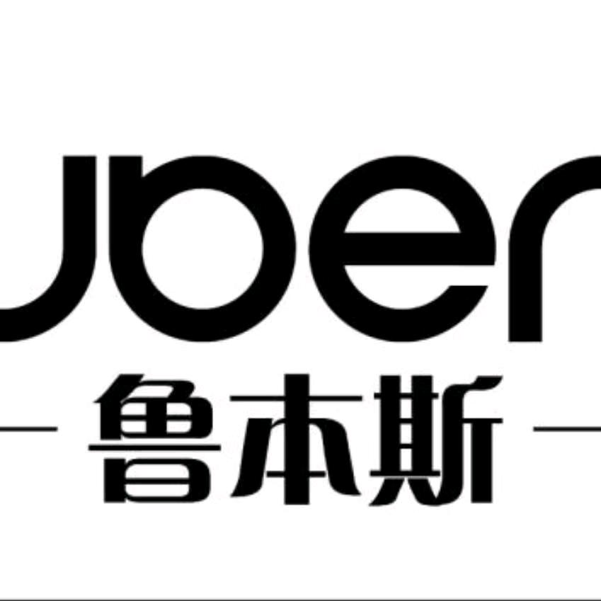 嘉祥鲁本斯小李